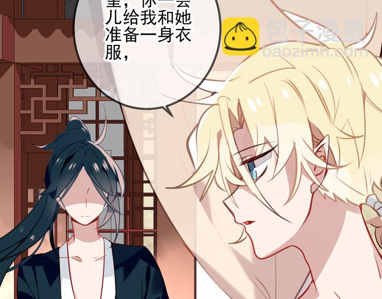第21话  同居？(1/2)-第24话