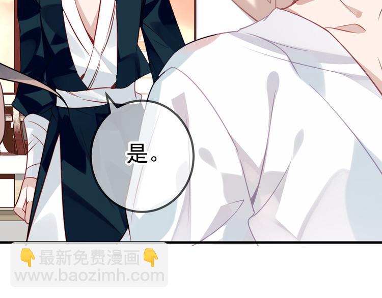 第21话  同居？(1/2)-第24话