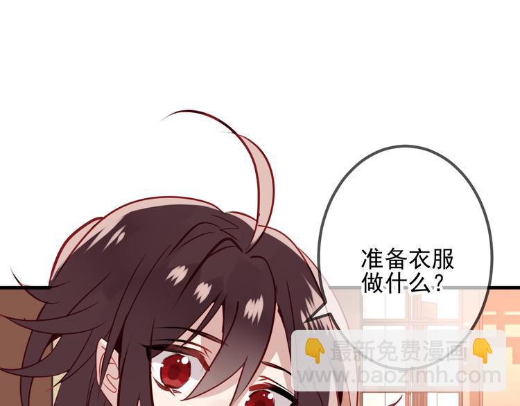 第21话  同居？(1/2)-第24话