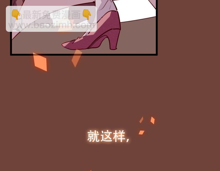 第23话  你注定是我的皇后！(1/2)-第26话