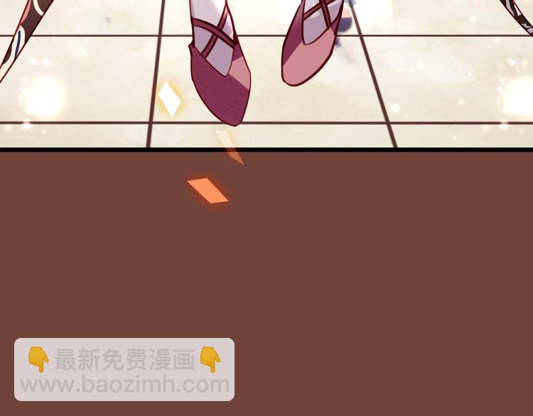 第23话  你注定是我的皇后！(1/2)-第26话