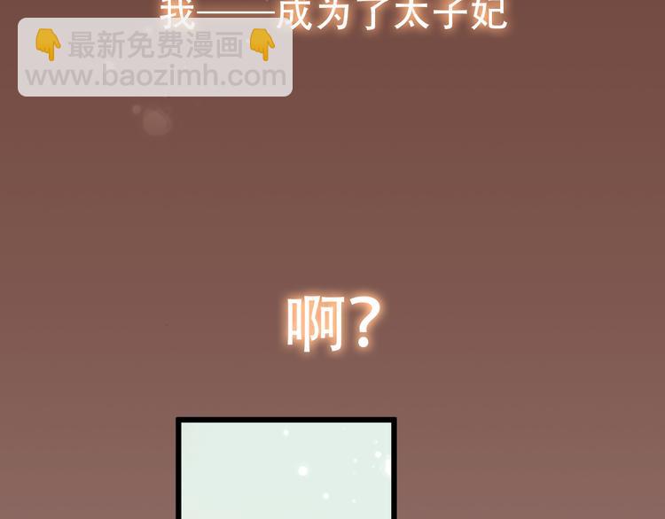 第23话  你注定是我的皇后！(1/2)-第26话