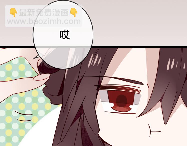 第23话  你注定是我的皇后！(1/2)-第26话