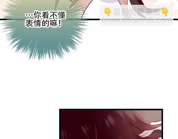 第23话  你注定是我的皇后！(1/2)-第26话