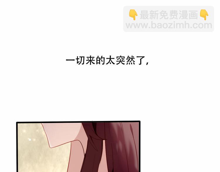 第23话  你注定是我的皇后！(1/2)-第26话