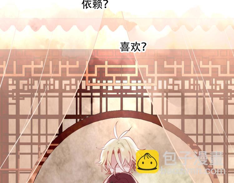 第23话  你注定是我的皇后！(1/2)-第26话