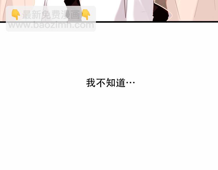 第23话  你注定是我的皇后！(1/2)-第26话