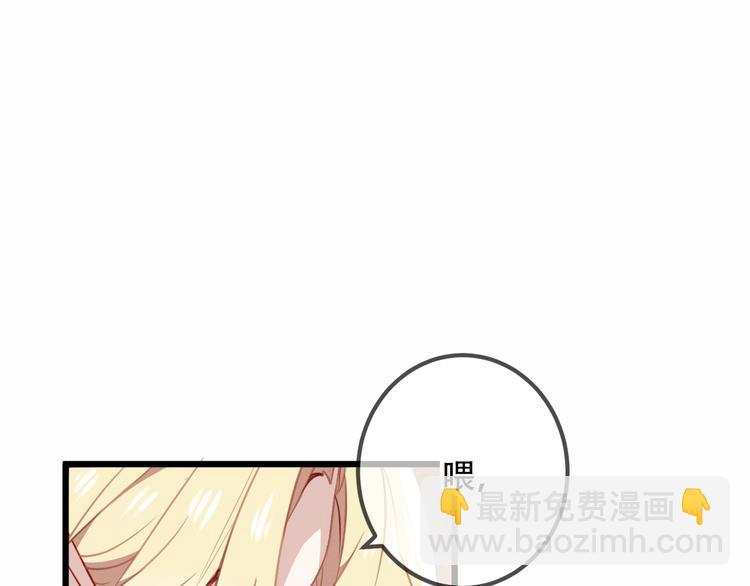 第23话  你注定是我的皇后！(1/2)-第26话