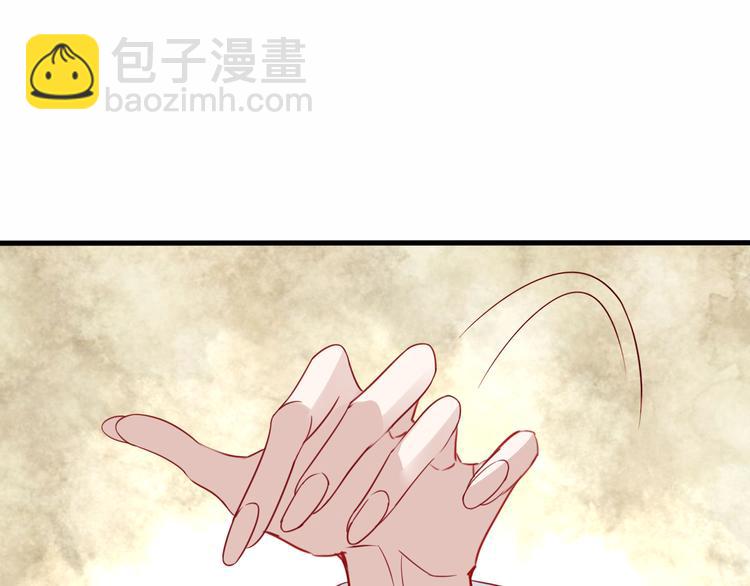 第23话  你注定是我的皇后！(1/2)-第26话