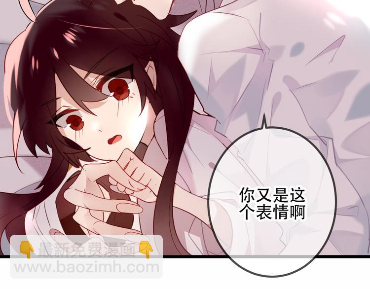第23话  你注定是我的皇后！(1/2)-第26话