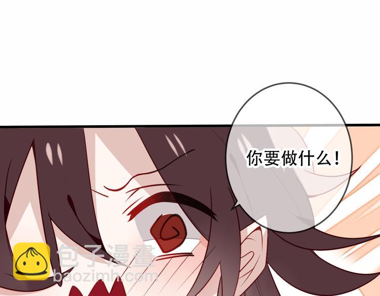 第23话  你注定是我的皇后！(1/2)-第26话