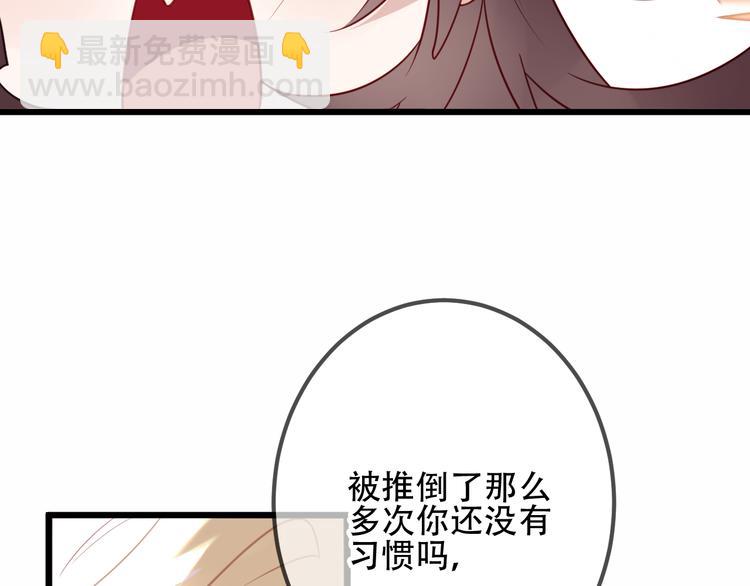 第23话  你注定是我的皇后！(1/2)-第26话