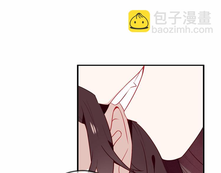 第23话  你注定是我的皇后！(1/2)-第26话