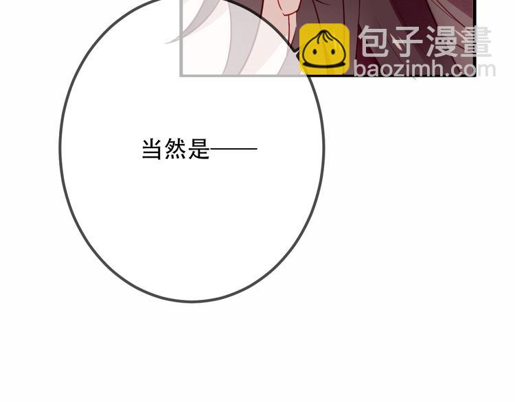 第23话  你注定是我的皇后！(1/2)-第26话
