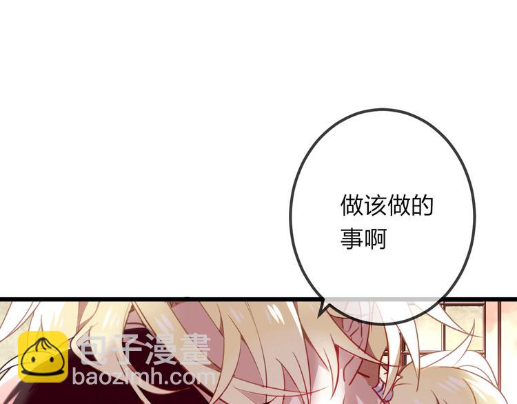 第23话  你注定是我的皇后！(1/2)-第26话