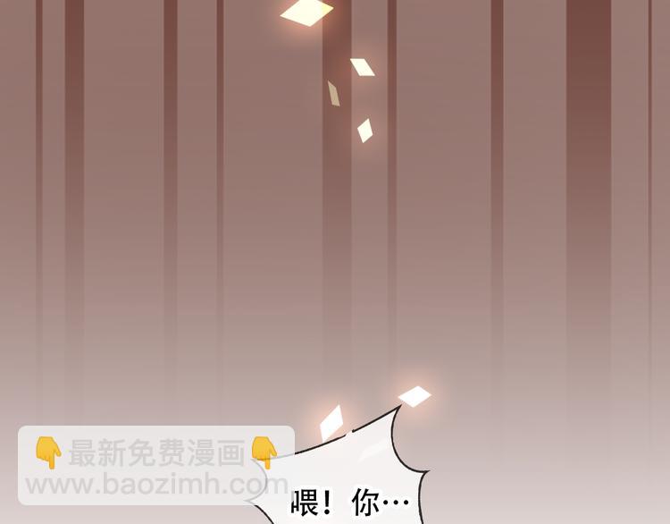 第23话  你注定是我的皇后！(1/2)-第26话
