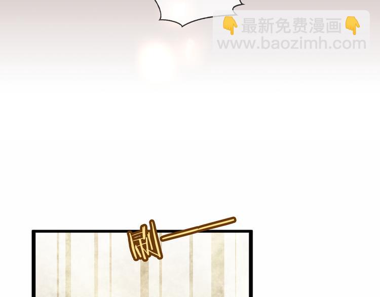 第23话  你注定是我的皇后！(1/2)-第26话