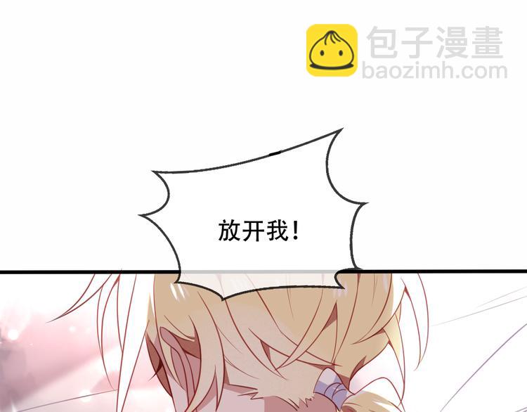 第23话  你注定是我的皇后！(1/2)-第26话