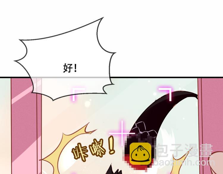 第25话  我想站在他身边！(1/2)-第28话