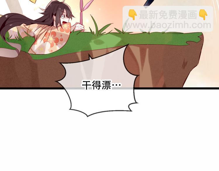 第25话  我想站在他身边！(1/2)-第28话