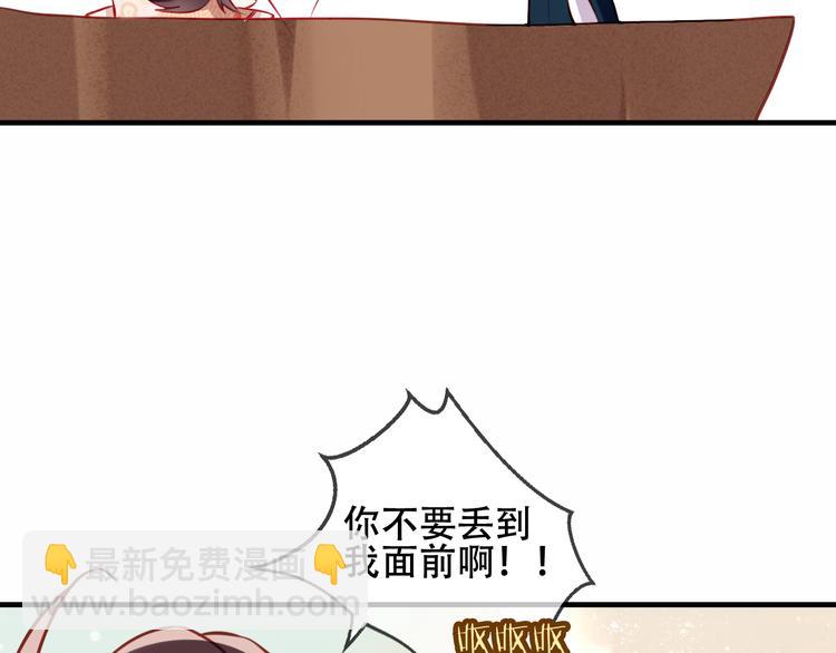 第25话  我想站在他身边！(1/2)-第28话