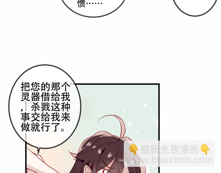 第25话  我想站在他身边！(1/2)-第28话