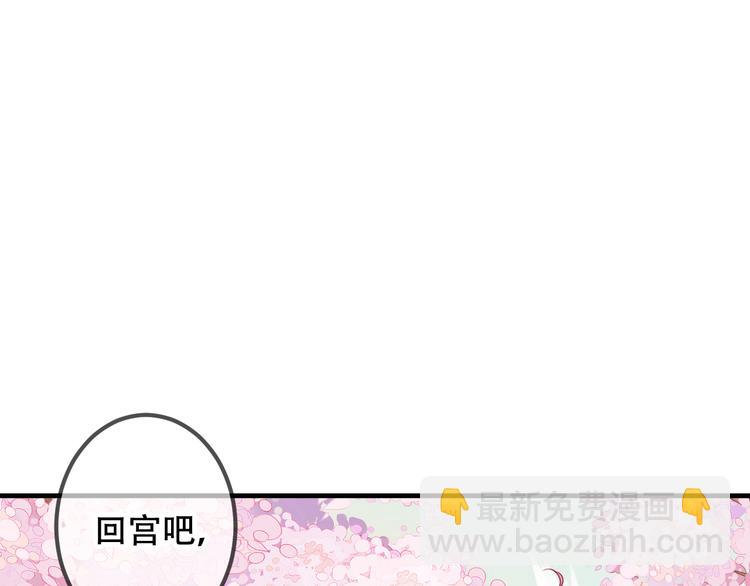 第25话  我想站在他身边！(1/2)-第28话