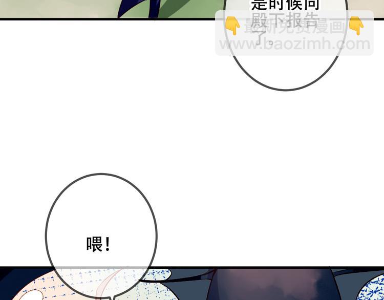 第25话  我想站在他身边！(1/2)-第28话