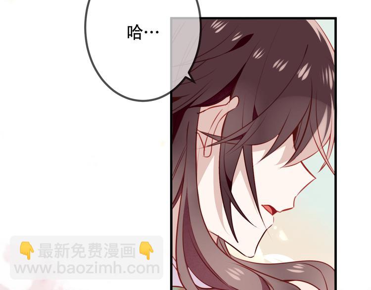 第25话  我想站在他身边！(1/2)-第28话