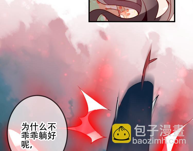 第25话  我想站在他身边！(1/2)-第28话