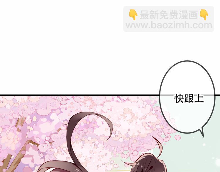第25话  我想站在他身边！(1/2)-第28话
