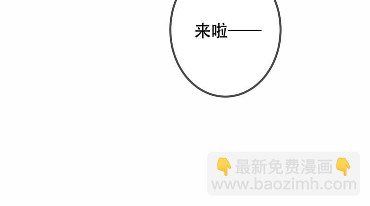 第25话  我想站在他身边！(1/2)-第28话