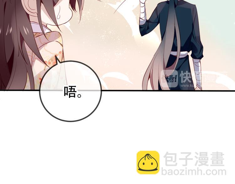 第25话  我想站在他身边！(1/2)-第28话