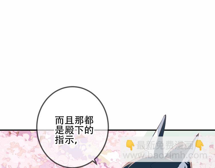 第25话  我想站在他身边！(1/2)-第28话