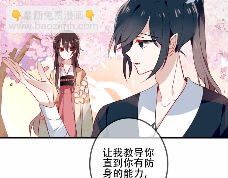 第25话  我想站在他身边！(1/2)-第28话