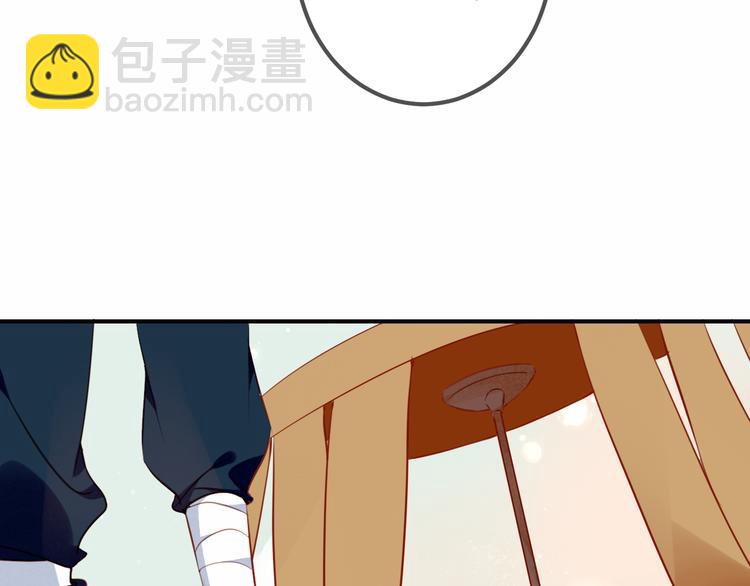 第25话  我想站在他身边！(1/2)-第28话