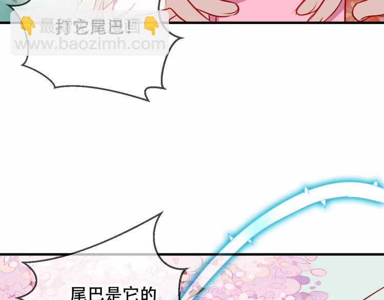 第25话  我想站在他身边！(1/2)-第28话