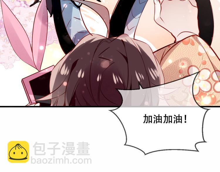 第25话  我想站在他身边！(1/2)-第28话