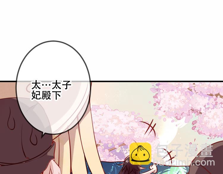 第25话  我想站在他身边！(1/2)-第28话