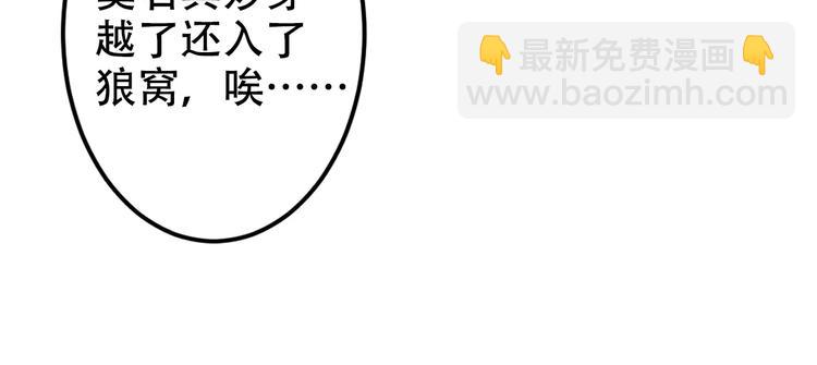 第3话 太子殿下的公主抱(1/3)-第4话