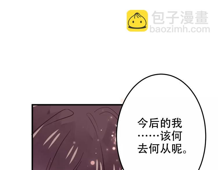 第3话 太子殿下的公主抱(1/3)-第4话