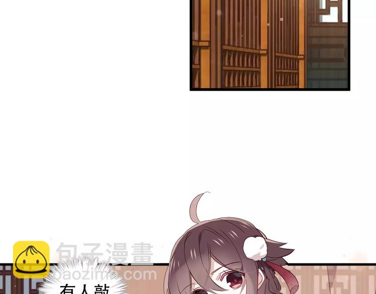 第3话 太子殿下的公主抱(1/3)-第4话