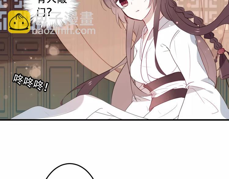 第3话 太子殿下的公主抱(1/3)-第4话