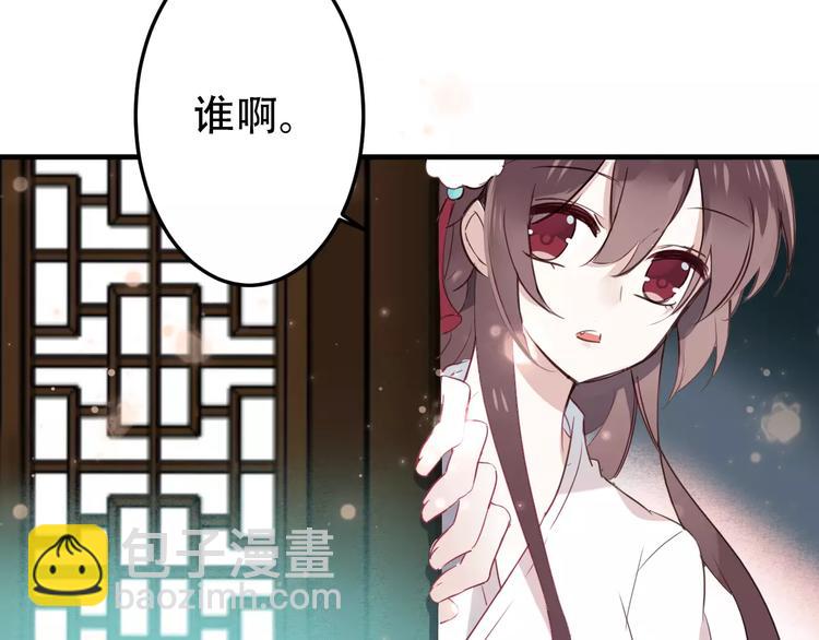 第3话 太子殿下的公主抱(1/3)-第4话