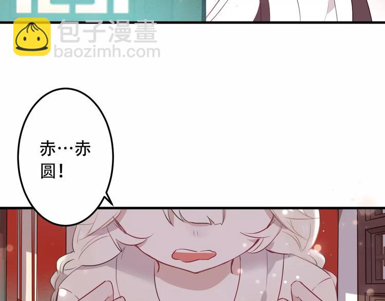 第3话 太子殿下的公主抱(1/3)-第4话