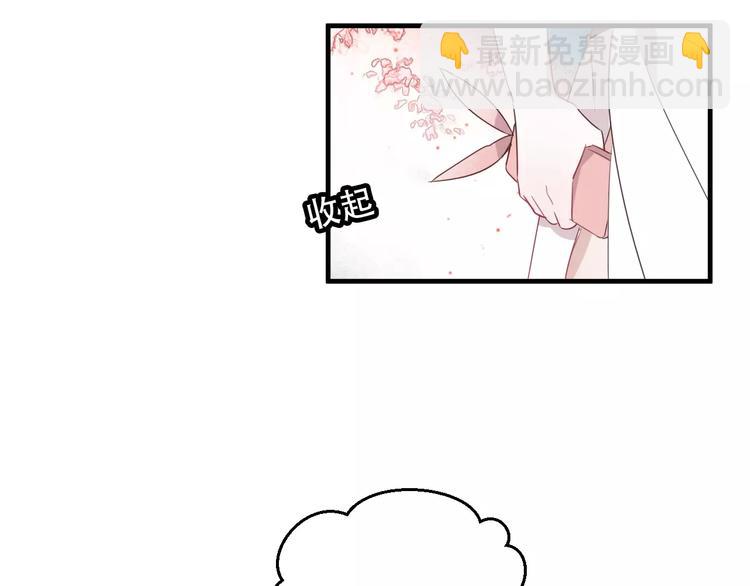 第3话 太子殿下的公主抱(1/3)-第4话