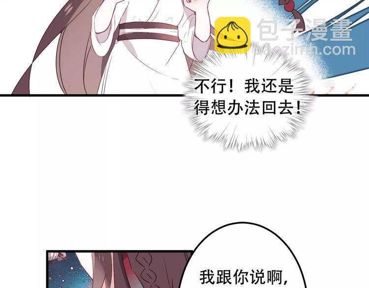 第3话 太子殿下的公主抱(1/3)-第4话