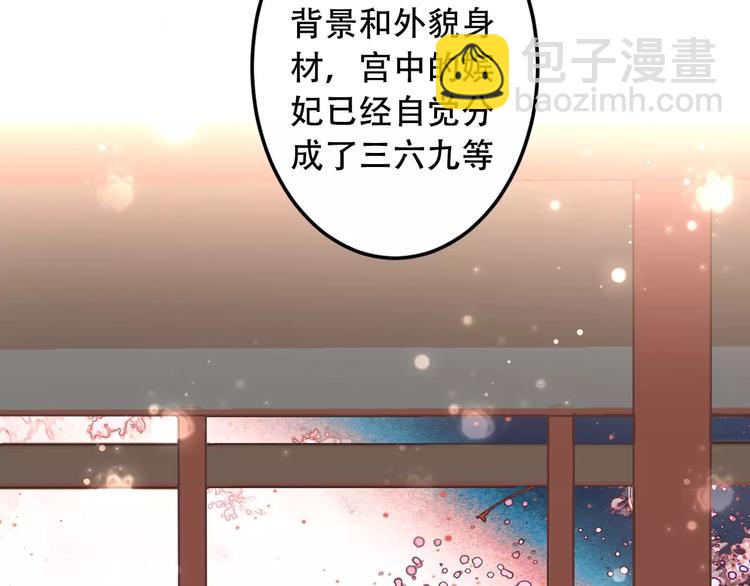 第3话 太子殿下的公主抱(1/3)-第4话