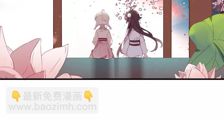 第3话 太子殿下的公主抱(1/3)-第4话
