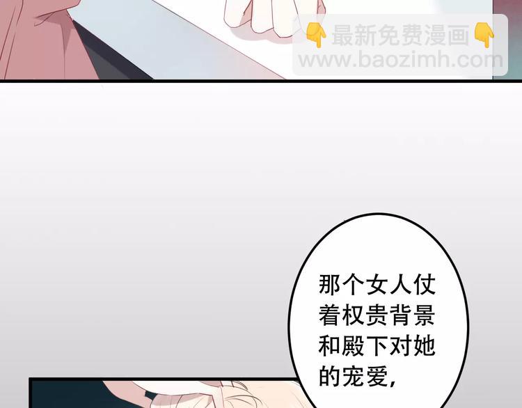 第3话 太子殿下的公主抱(1/3)-第4话